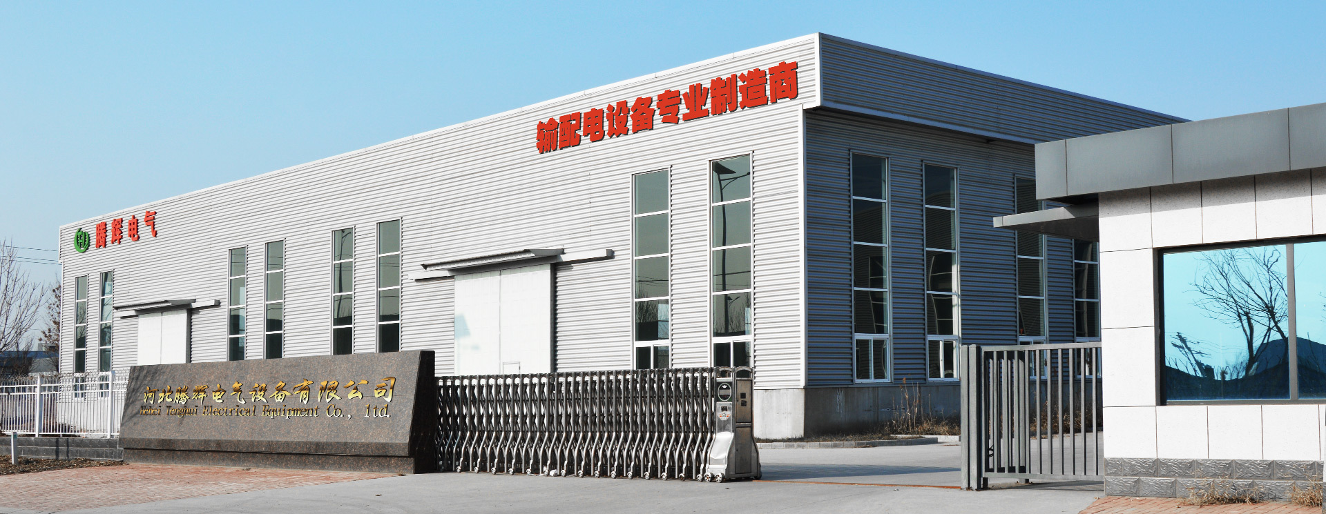 无功补偿柜_箱式变电站_箱变_变压器厂家